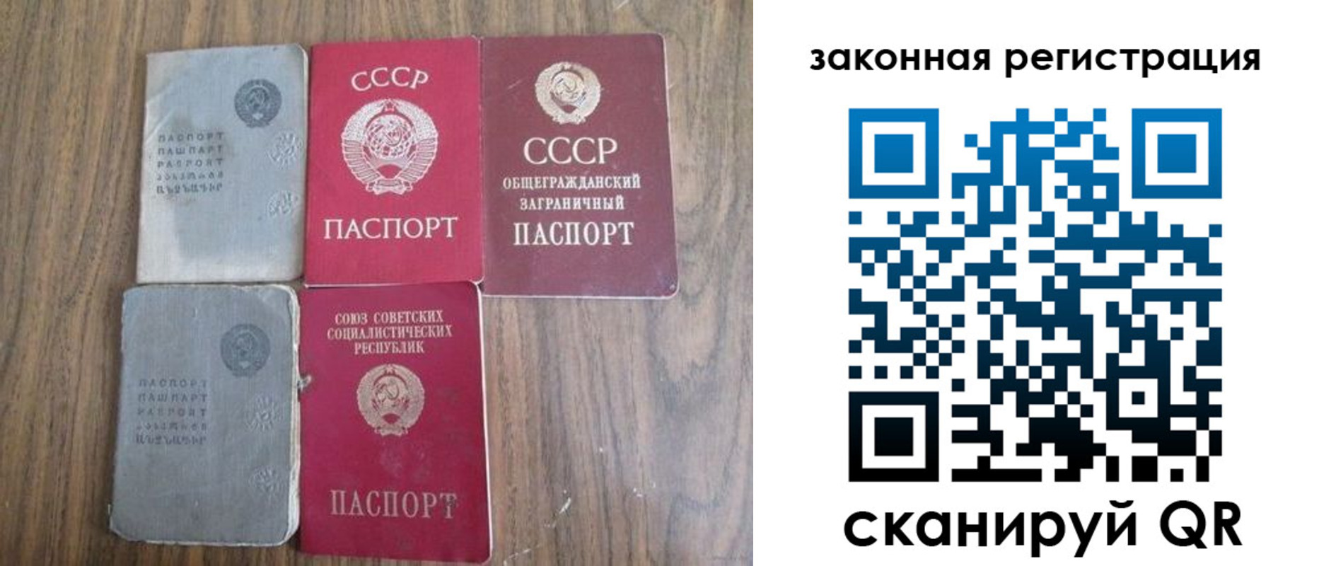 прописка от собственника в Кизеле