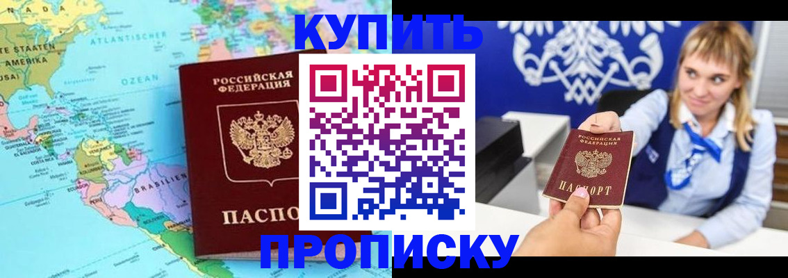 временная регистрация поиск в Кизеле