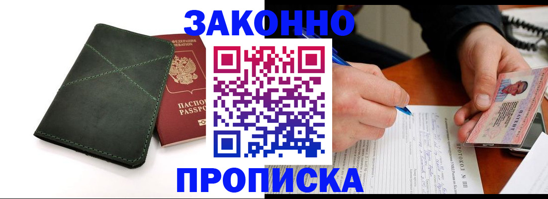 регистрация для школы в Кизеле