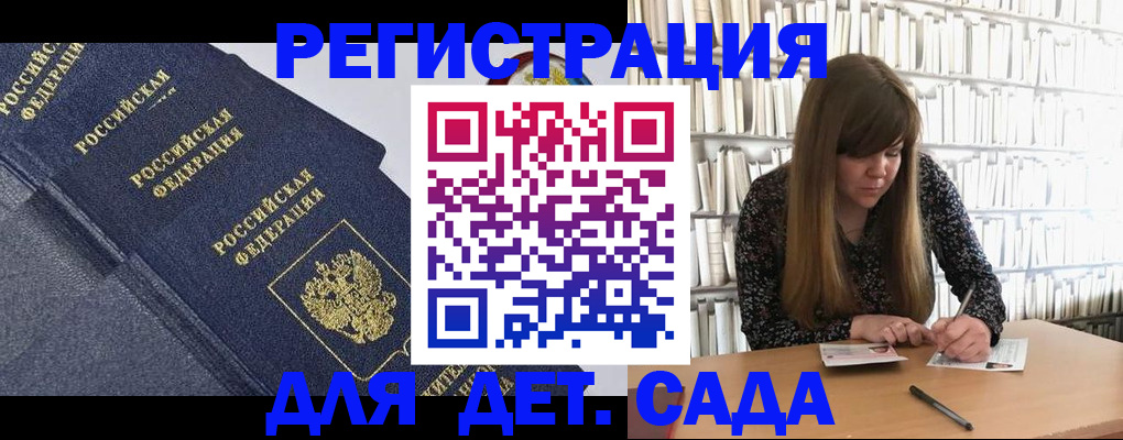 временная регистрация собственник в Кизеле